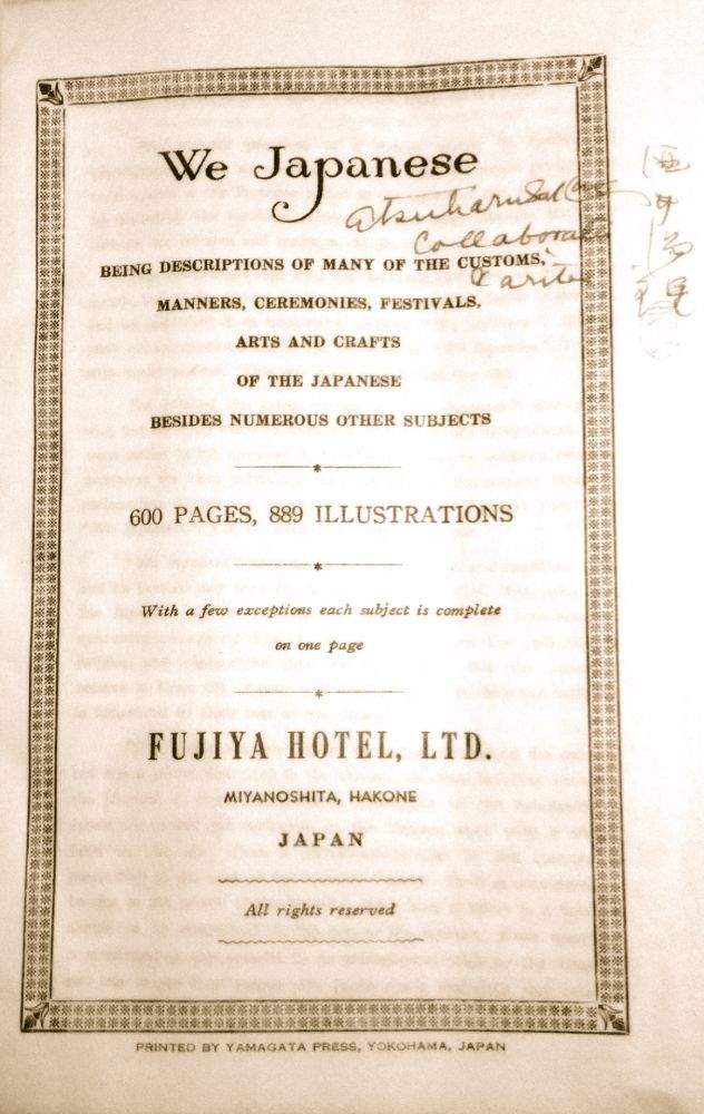 Item #147 WE JAPANESE; Being descriptions of many of the customs, manners, ceremonies, festivals, / arts and crafts, / of the Japanese . . Lafcadio Hearn.