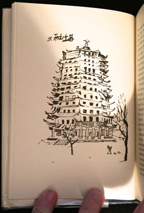 SAILING THROUGH CHINA; Illustrated by Patrick Procktor