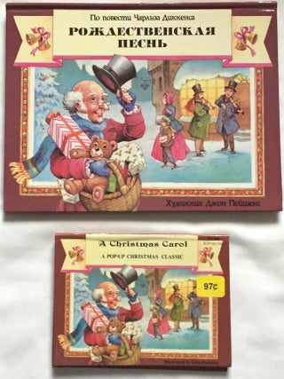 Item #458 A CHRISTMAS CAROL. Charles Dickens