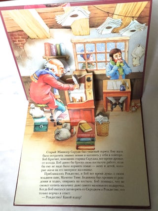 A CHRISTMAS CAROL