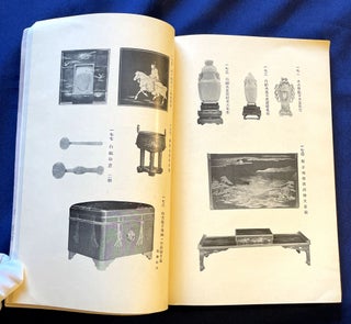 SALE CATALOGUE of THE HOUSEHOLD COLLECTION OF PRINCE MATSUKATA