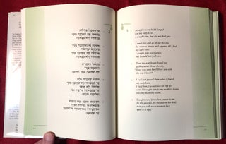 THE SONG OF SONGS; A New Translation with an Introduction and Commentary / Afterword by Robert Alter